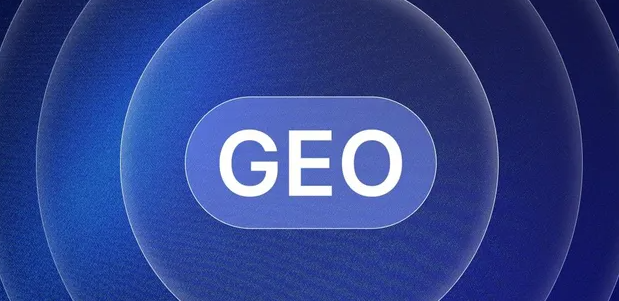 大方县生成式引擎优化赛道升温，盘点 GEO 行业发展态势