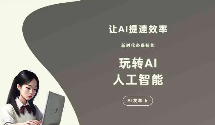 大方县GEO优化完整科普：原理、价值与核心适配场景